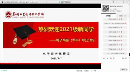 QQ图片20210907140634 QQ图片20210907140634