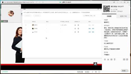 QQ图片20210907144116 QQ图片20210907144116