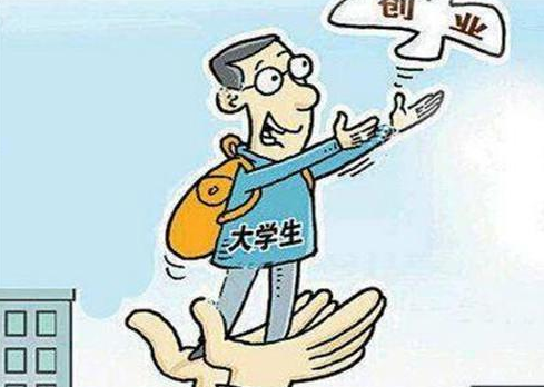 老员工自主创业